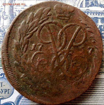 2 копейки 1757 до 03.02 22.00 по Москве - Фото-0011