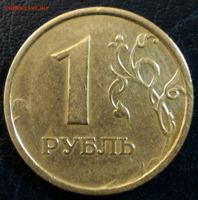 Редкий 1 рубль 1998 ММД широкий кант до 31.01 - 1р1998р