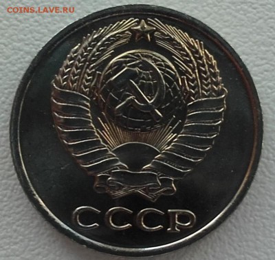 10 копеек 1965 года до 28.01.2016.  22.00 мск - 20160129_002843