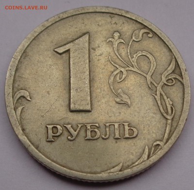 Рубль 2003 г БЮДЖЕТНЫЙ до 01.02.16 22-00 - DSC00273.JPG