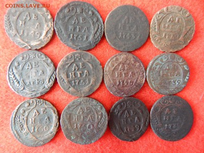 Деньга 12 штук - DSCN1154[1].JPG