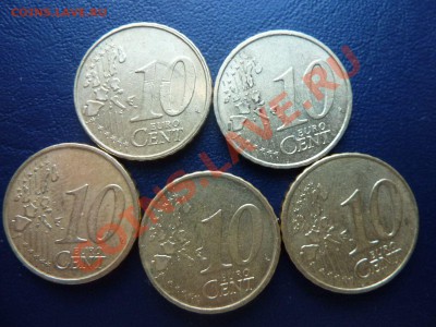 10евроцентов 5 шт. разные до 11.10.10 в 22-00 - MEMO0063.JPG