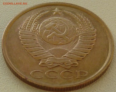 Ходовки СССР погодки - 5 копеек 1990_2.JPG