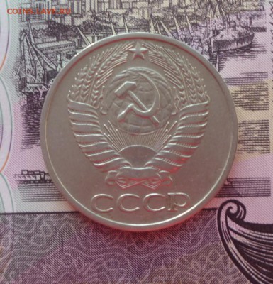 50 копеек 1976 года до 22.00 мск 29.01.2016 г. - 5076.2