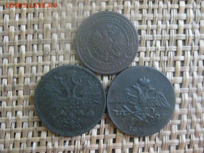 5 копеек, 3 шт. 1836 ЕМ, 1859 ЕМ, 1881 СПБ. До 3.02.2016г. - 5 и 6 008.JPG