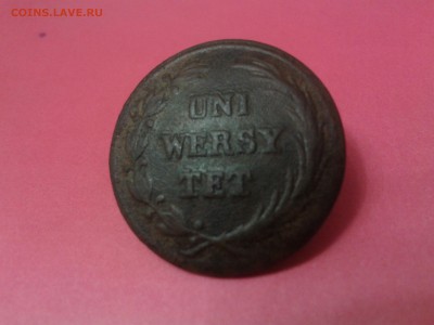 Пуговица польская до 2.02.2016  22:00 мск - Фото-0486