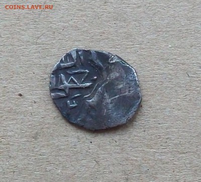 Редкий данг Джанибек Сарай ал-Махруса(Богохранимый) до 01.02 - post-21268-0-02402000-1450444687