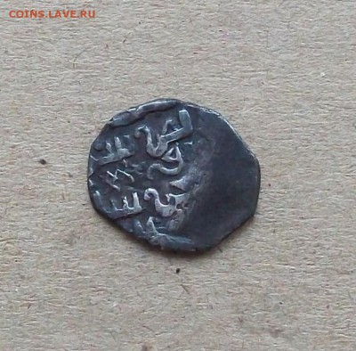 Редкий данг Джанибек Сарай ал-Махруса(Богохранимый) до 01.02 - post-21268-0-06554200-1450444681
