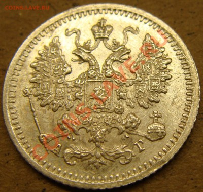 Серебро в сохране!!!(пополняемая тема) - 5.1892а-.JPG