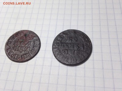 монеты Петра? на атрибуцию-оценку - image-e21afeffe8a68ac022e063ce68974d26590339365a0728ef8ffc1b310f7d9ef0-V