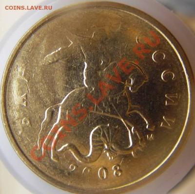 10 руб. не юбл. 2010г. ммд раскол до 9.10.2010г. в 20.00 - 1893187