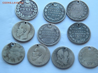 Серебрянные рубли с монисто. - DSCN6308.JPG