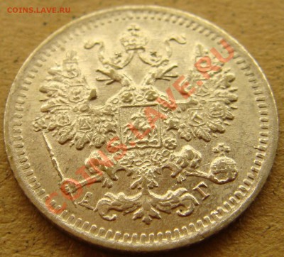 Серебро в сохране!!!(пополняемая тема) - 5.1893а