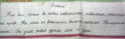 События на Украине. - 142677414203127821