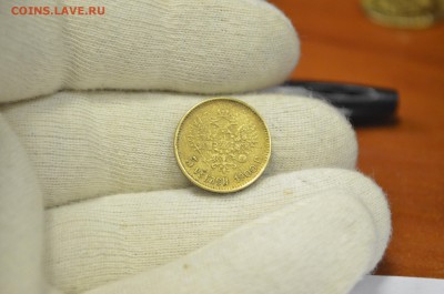 5 рублей 1900 - DSC_0006.JPG