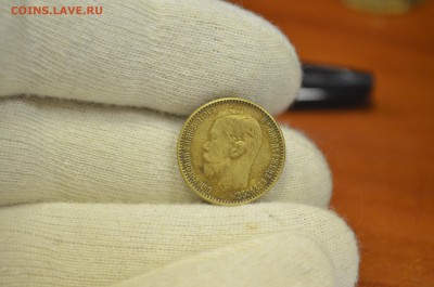 5 рублей 1900 - DSC_0001.JPG