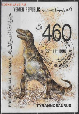 Марки Азии. Йемен. Динозавр. Блок - Марки Азии. Йемен. Динозавр