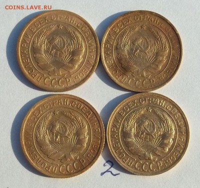 2 копейки 1926-1957 год - 024.JPG