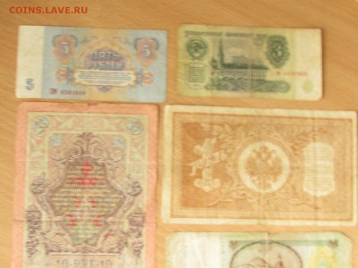 Короткий аукцион бон до вечера 28.01 - 5.JPG