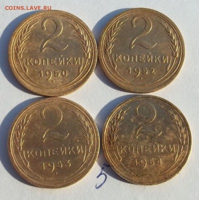 2 копейки 1926-1957 год - 036.JPG