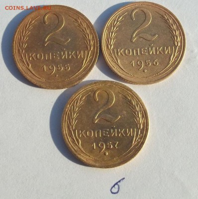 2 копейки 1926-1957 год - 040.JPG