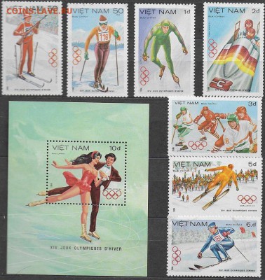 Марки Азии. Вьетнам. Олимпийские игры в Сараево - Марки Азии. Вьетнам. Олимпиада Сараево