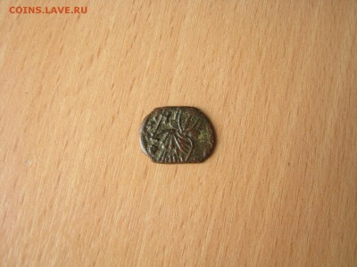 Византия Константин V ДО 30.01.2016Г - 8.JPG