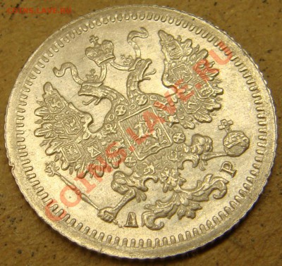 Серебро в сохране!!!(пополняемая тема) - 5.1905а--