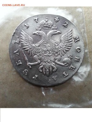 Рубль 1742 год Елизавета спб - 56827ba973fce81394eb1d8a