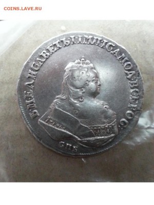 Рубль 1742 год Елизавета спб - 56827bbb23bbeb1bd871aeda