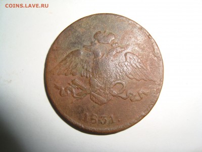 5 коп.1831 ем без знаков минецмейстера - DSC06419.JPG