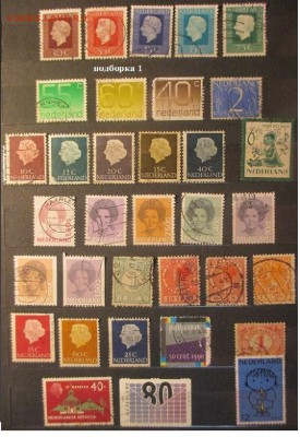 Марки Европы. ФИКС. Нидерланды - Марки Европы. Нидерланды.JPG