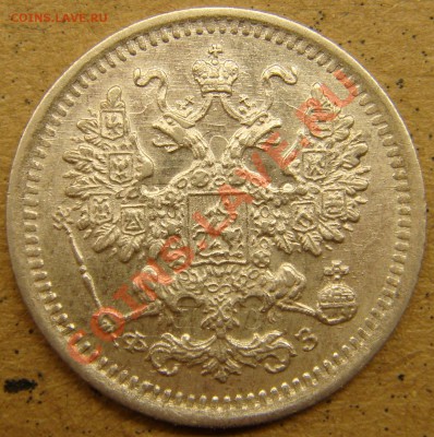 Серебро в сохране!!!(пополняемая тема) - 5.1901а--