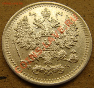 Серебро в сохране!!!(пополняемая тема) - 5.1901а-