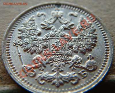 Серебро в сохране!!!(пополняемая тема) - 5.1911а--