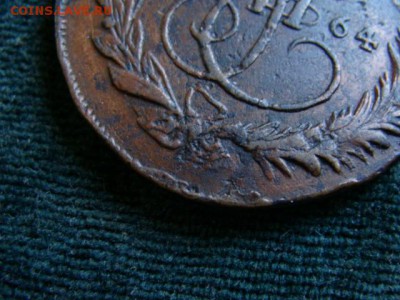 5 копеек 1764 г. ММ (перечекан с 10 коп) до 22-00,31.01.2016 - image (9)