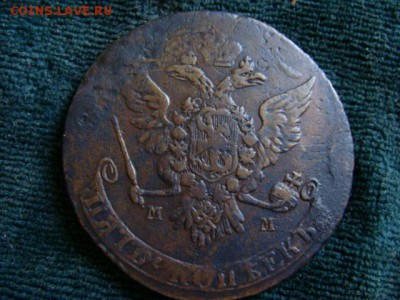 5 копеек 1764 г. ММ (перечекан с 10 коп) до 22-00,31.01.2016 - image (10)
