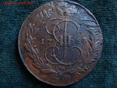 5 копеек 1764 г. ММ (перечекан с 10 коп) до 22-00,31.01.2016 - image (6)