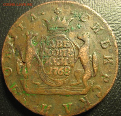 2 копейки 1768г КМ Сибирь до 30.01.2016г. - 1444113492.JPG