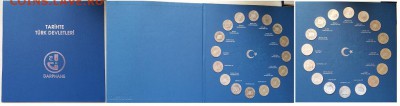 2ЕВРО, UZB, Казахстан, Турция(Птицы1,2,3) - Turkish16_3