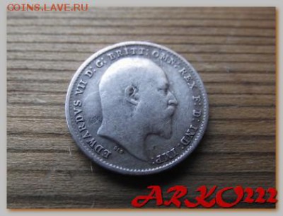 Иностранные монеты и боны на обмен. - DSCF9075
