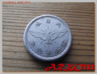 Иностранные монеты и боны на обмен. - DSCF9081