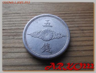 Иностранные монеты и боны на обмен. - DSCF9082