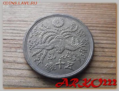 Иностранные монеты и боны на обмен. - DSCF9103
