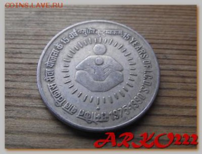 Иностранные монеты и боны на обмен. - DSCF9107