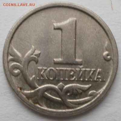 1к 2002 А2 ? - P1280432.JPG
