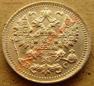 Серебро в сохране!!!(пополняемая тема) - 5.1915--