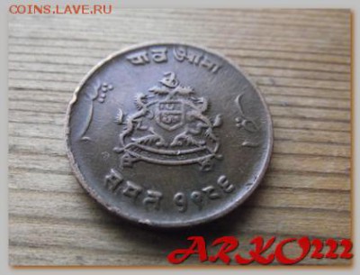 Иностранные монеты и боны на обмен. - DSCF9136