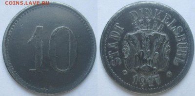 Нотгельды Германии. Обзорная тема. - 10 пф.1917г.  Динкельсбюль