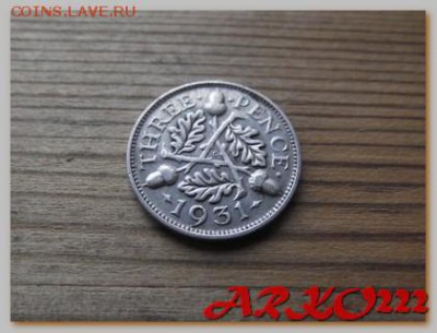Иностранные монеты и боны на обмен. - DSCF9143